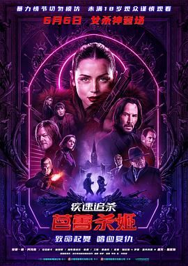《出轨同学聚会》